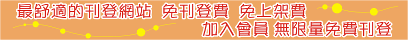 888888 聯合黃金門號買賣與頂級手機號碼競標平台官網